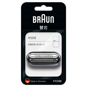 ブラウン M-1011 Braun mini モバイル 電気シェーバー ホワイト
