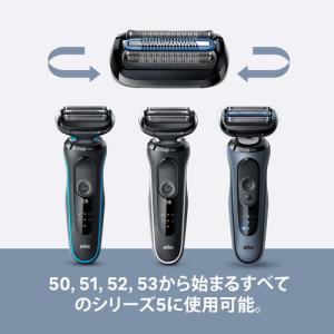 ブラウン FC55B 新シリーズ5 替え刃 1...の詳細画像2
