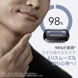 ブラウン FC55B 新シリーズ5 替え刃 1...の詳細画像5