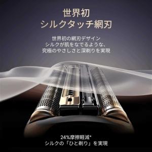 ブラウン NEVO-B 替刃 NEVO シルク...の詳細画像4