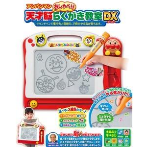 アンパンマン 天才脳おしゃべりらくがき教室DX