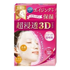 クラシエ 肌美精 超浸透3Dマスク エイジング保湿 クラシエホームプロダクツ(4枚入)｜best-denki