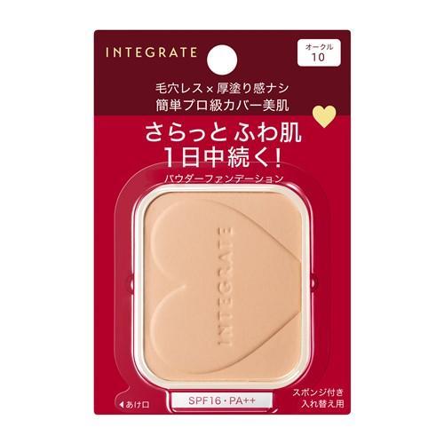 資生堂（SHISEIDO）  インテグレート プロフィニッシュファンデーション オークル10 (レフ...