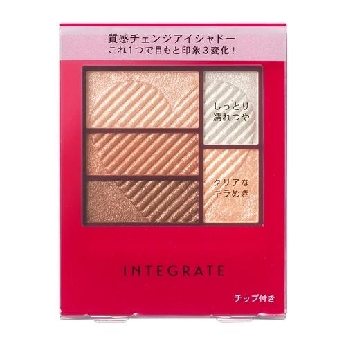 資生堂（SHISEIDO）  インテグレート トリプルレシピアイズ BR703 (3.3g)