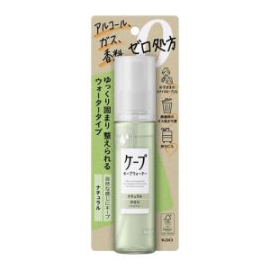 花王(Kao) ケープ キープウォーター ナチュラル (100mL)｜best-denki