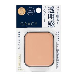 SHISEIDO（資生堂） 【生産終了品・在庫限り】リバイタル リフティング
