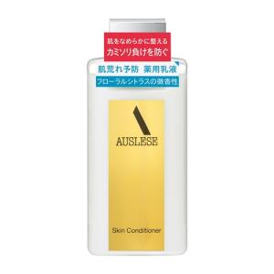 SHISEIDO（資生堂） アウスレーゼ スキンコンディショナーNA