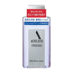 VC100 エッセンスローションEX スペシャルIII 150mL