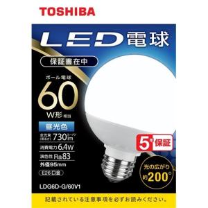 東芝 LED電球 ボール電球形 G形E26 広配光200度 60W形相当 電球色