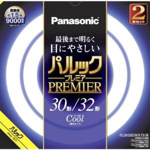 Panasonic（パナソニック） パルックL 丸形蛍光灯 30形32型2本パック