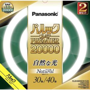 パナソニック FHD100ELLCF3 ツインパルック プレミア蛍光灯 100形 電球
