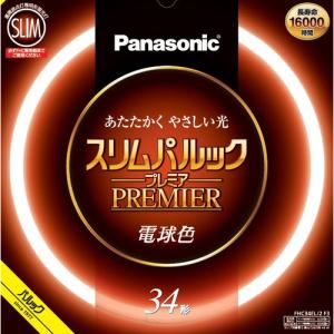 LifeEホタルックスリム ホタルクス(旧NEC) FHC34EL-LE-SHG2 環形