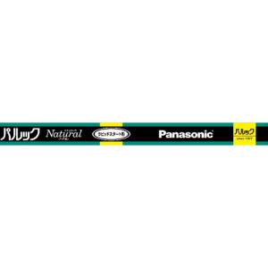 Panasonic（パナソニック） 東芝 FLR110H・EX-D/A/100-H 蛍光灯 3波長
