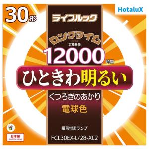 パナソニック FHD70ECWLCF3 ツインパルックプレミア蛍光灯 70形 クール