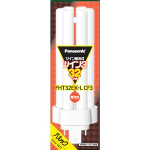 Panasonic（パナソニック） FHT32EX-LF3 コンパクト蛍光灯 3波長形