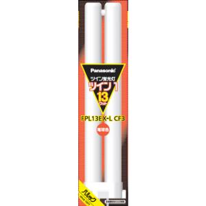 Panasonic（パナソニック） ツイン1 FPL36EX-LF3 電球色 36形