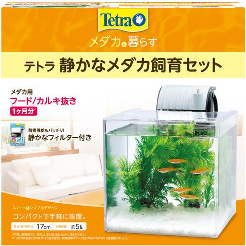 スペクトラム ブランズ ジャパン #73117 テトラ 静かなメダカ飼育セットSF‐17KF
