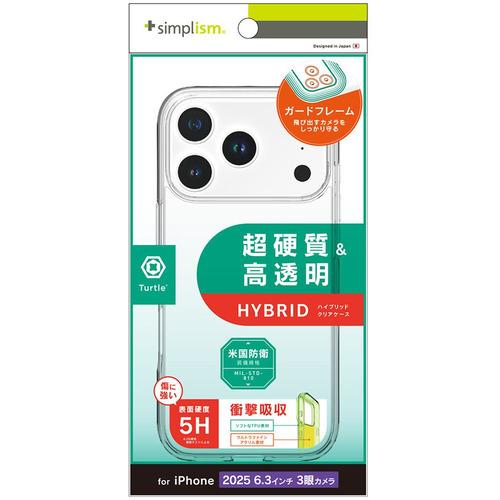 トリニティ iPhone17 Pro ハイブリッドケース クリア TR-IP25M3-TT-CL