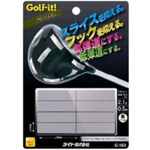 ライト バランスチップ 8枚入り Golf it！ G-163