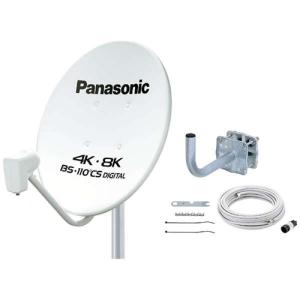 パナソニック TA-BCS45UK1 4K・8K衛星放送対応 45型BS・110度CSアンテナ（取付...