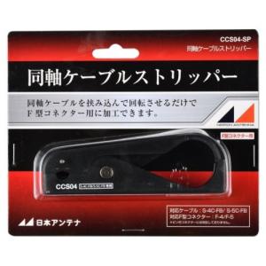JVC CN-137A スピーカーコード ミニプラグ-先バラ 3m (2本1組