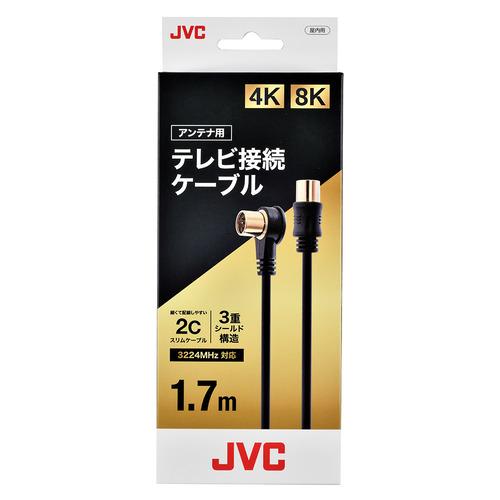 【推奨品】JVC JTVAC17M 4K8K放送対応 テレビ接続ケーブル 1.7m