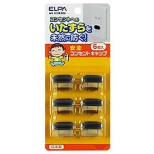 エルパ AN-101B-DG 安全コンセントキャップ （2個口用・6個入り） ダークグレー｜best-denki