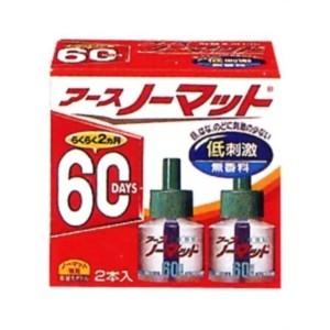 アース ノーマット 60日用 取替えボトル 無香料 2本入 【日用消耗品】｜best-denki