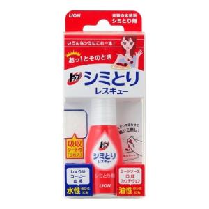 ライオン トップ シミとりレスキュー吸収シート ...の商品画像