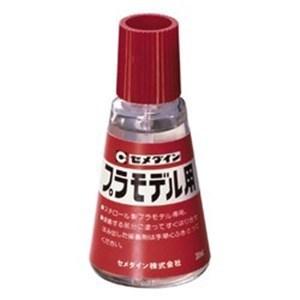 セメダイン プラモデル用 30ml ビン入｜best-denki