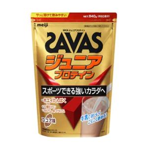 明治（meiji） ザバス ジュニア プロテイン ココア 60食分 CT1024 (840g)