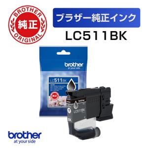 ブラザー LC511BK 【ブラザー純正】インクカートリッジ ブラック