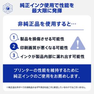 ブラザー LC512XL-4PK 【ブラザー純...の詳細画像4