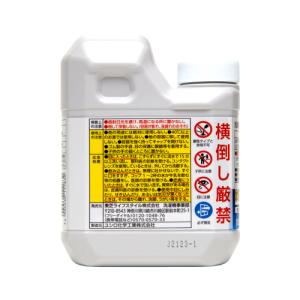 東芝 T-W2 洗濯槽クリーナー 塩素系 ドラ...の詳細画像1