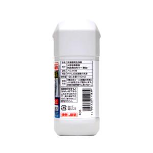 東芝 T-W2 洗濯槽クリーナー 塩素系 ドラ...の詳細画像2