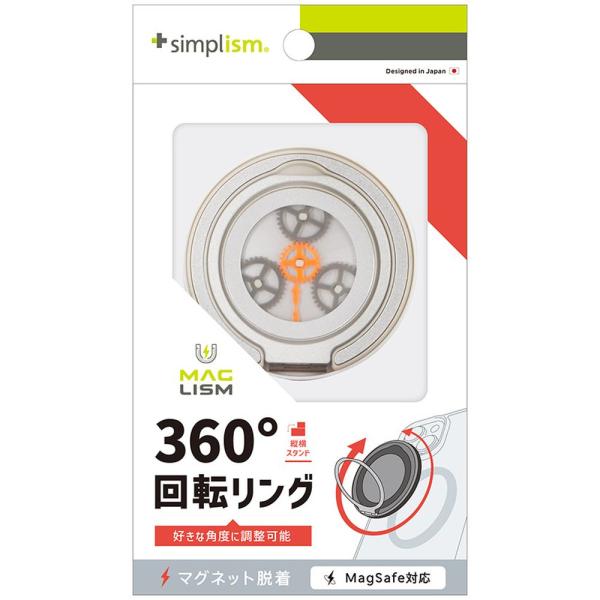トリニティ　[MagRound Gear] MagSafe対応リングスタンド スケルトン シルバー　...
