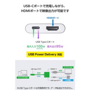 エレコム MPA-CHDMI100SV USB...の詳細画像3
