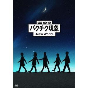 DVD】 劇場版BUCK-TICK バクチク現象 - New World - (通常盤) - 最安値