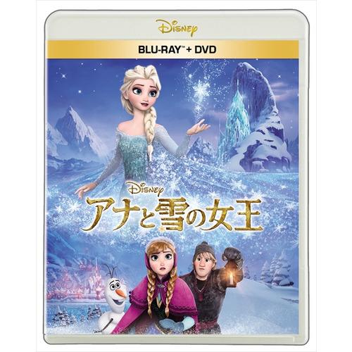 ★【BLU-R】アナと雪の女王 ブルーレイ + DVD セット(Blu-ray Disc+DVD)