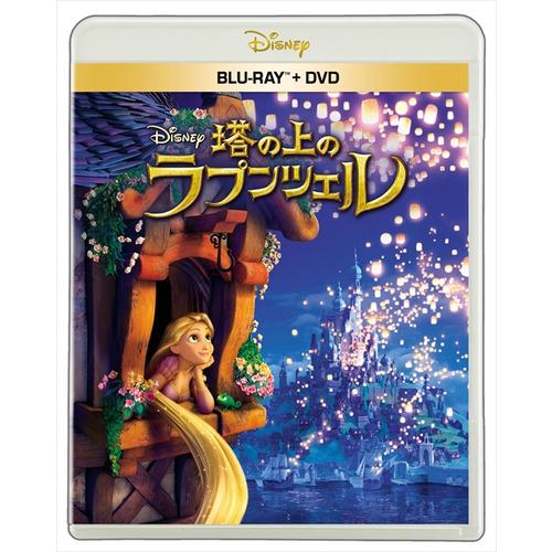 ★【BLU-R】塔の上のラプンツェル ブルーレイ + DVD セット(Blu-ray Disc+DV...