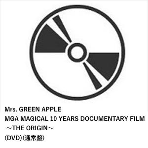 【DVD】Mrs.GREEN APPLE ／ MGA MAGICAL 10 YEARS DOCUME...