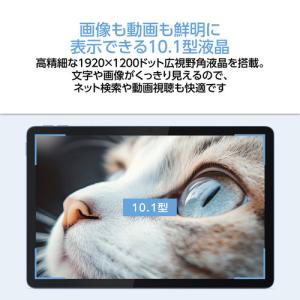 NEC PC-TL103KAL 10.1型 A...の詳細画像3