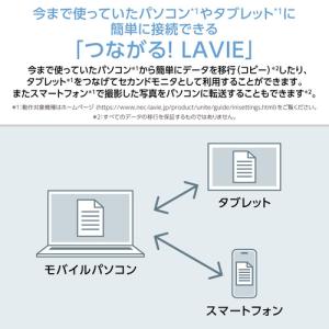 NEC ノートPC LAVIE N15 Sli...の詳細画像5