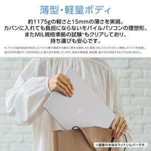 NEC ノートPC LAVIE N13 Sli...の詳細画像4