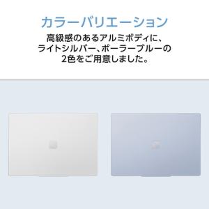 NEC ノートPC LAVIE N13 Sli...の詳細画像5