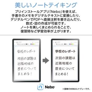 NEC PC-T1175LAS 11型 And...の詳細画像4