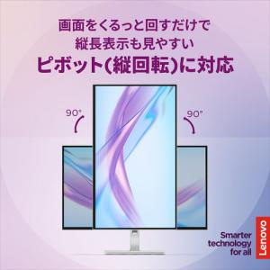 Lenovo 67BFGAC6JP 27型QH...の詳細画像5