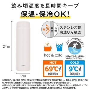 THERMOS サーモス 真空断熱ケータイマグ...の詳細画像3