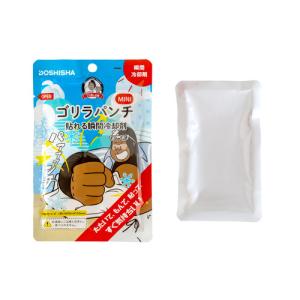 ドウシシャ GRP2 ゴリラパンチミニ 貼れる...の詳細画像3