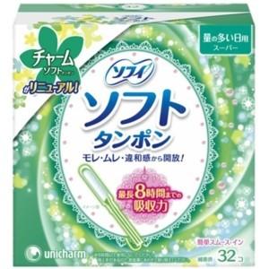 unicharm（ユニチャーム） ソフィ ソフトタンポンスーパー 32個